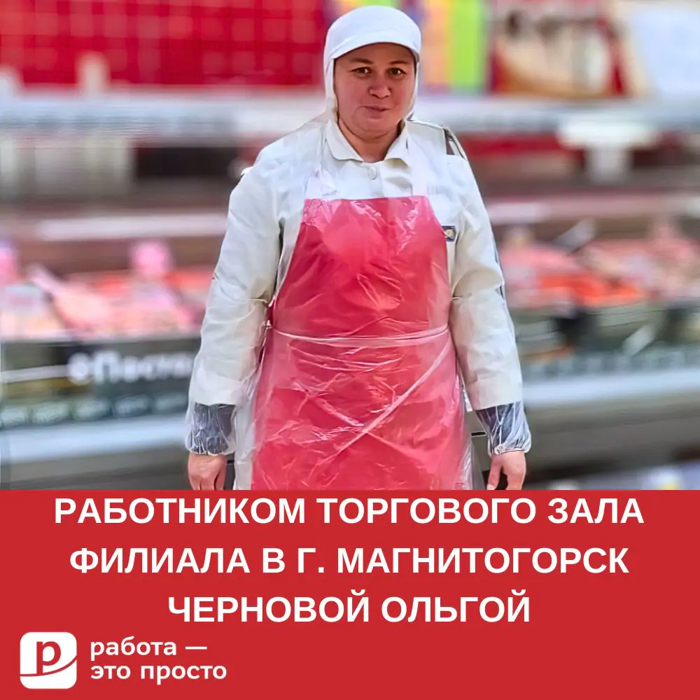 Сервис по поиску работы в Волгограде. Работа — это просто